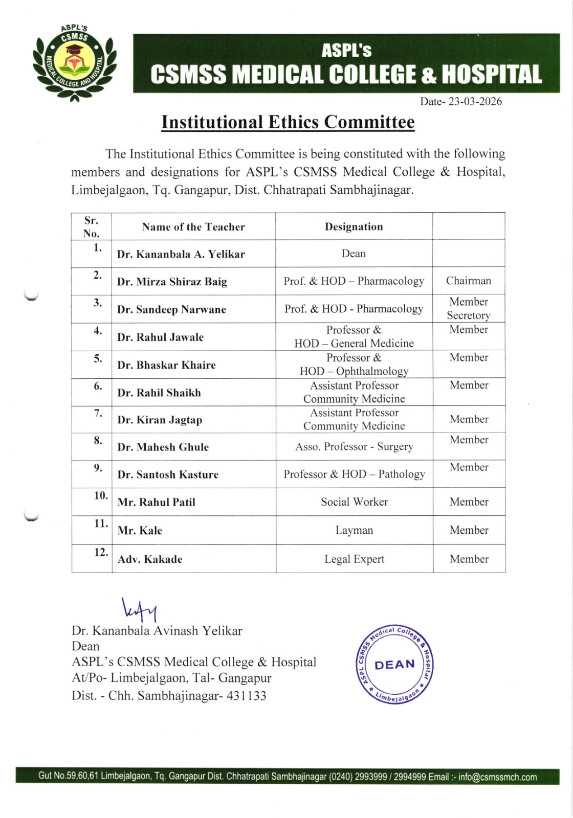 IEC Committee