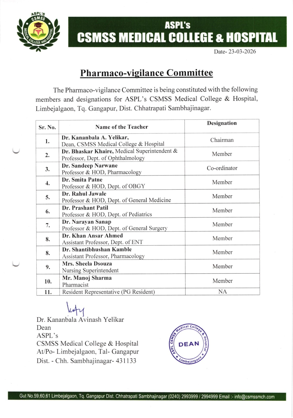 PVC Committee