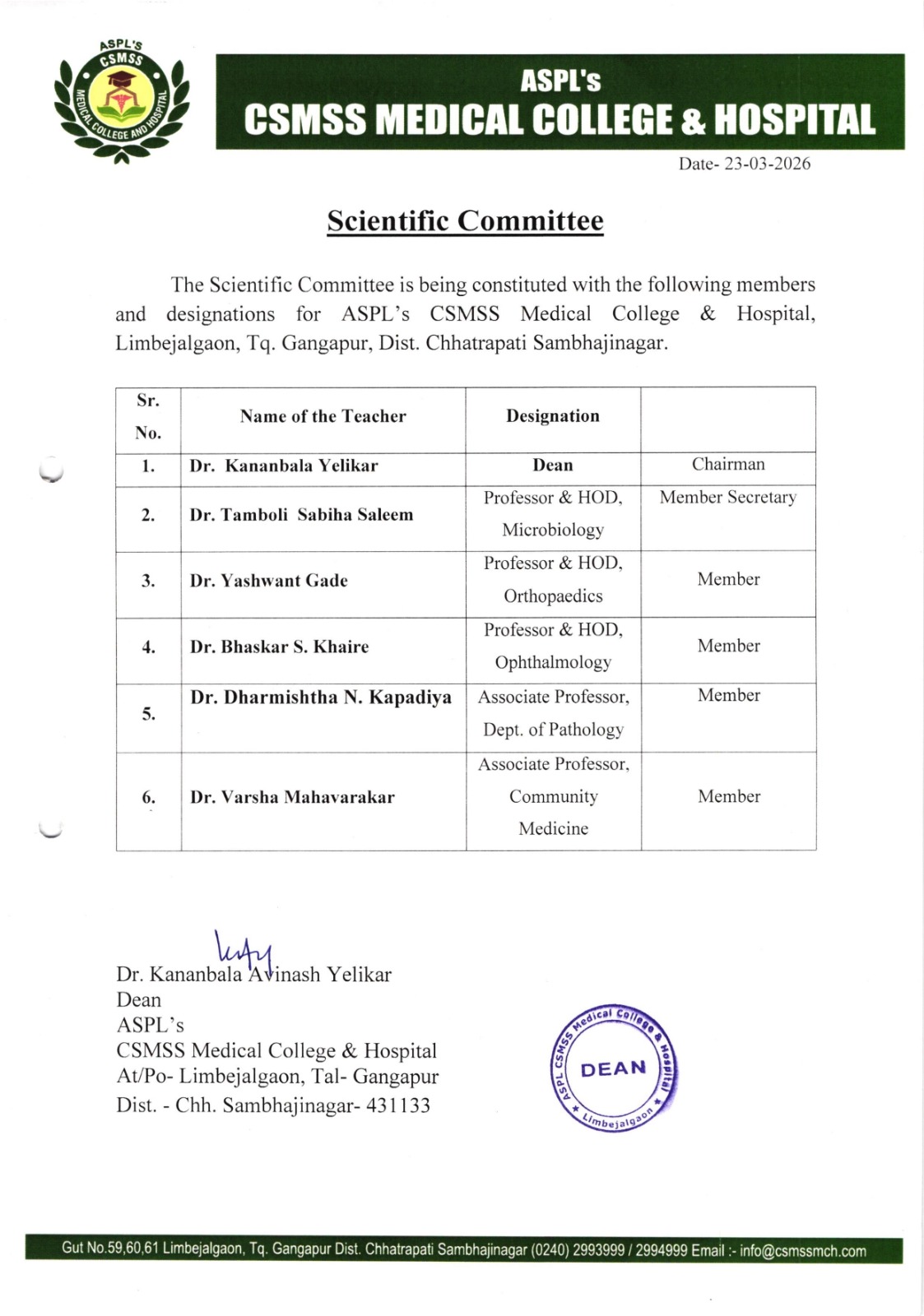 SC Committee
